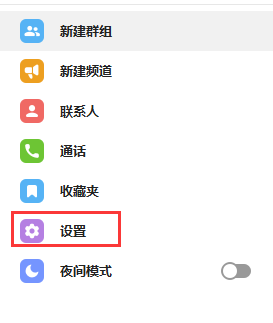 图片[11]-Telegram账号登录使用须知&解除内容限制-探险家资源网