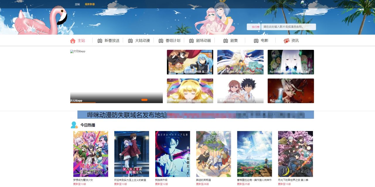 图片[19]-26个追剧电影网站&轻松追剧拯救剧荒！-探险家资源网