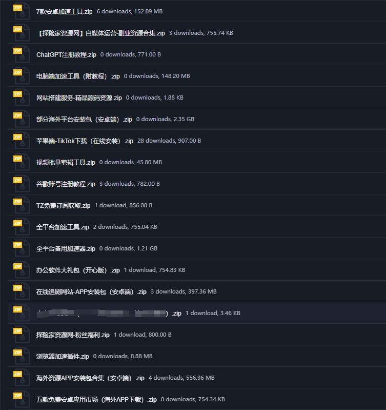 图片[4]-安卓手机-谷歌应用商店安装教程-探险家资源网