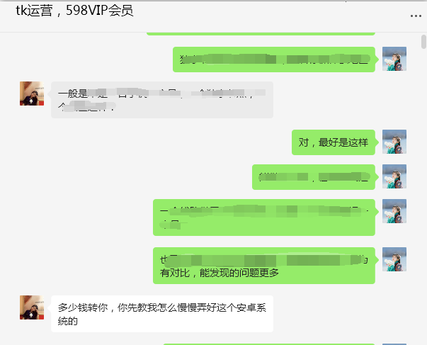 图片[4]-【跨境玩家VIP交流群】火热招募中！-探险家资源网