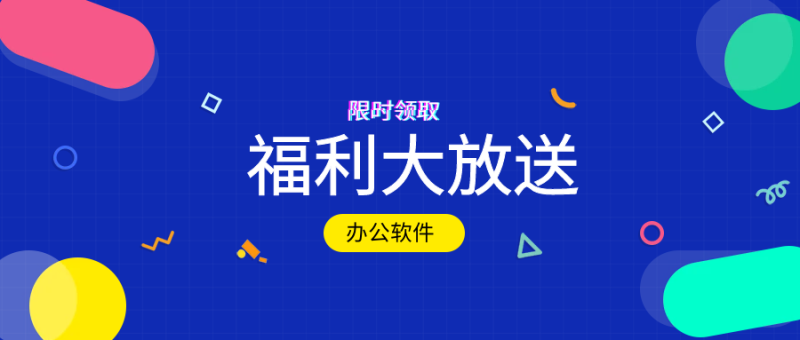 【跨境玩家VIP交流群】火热招募中!-探险家资源网