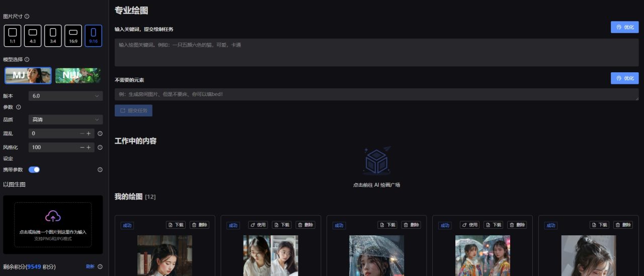 图片[4]-【ChatGPT-AI源码】Ai智能助手+宝塔部署详细搭建教程-探险家资源网