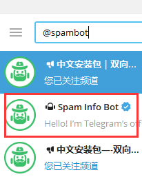 图片[3]-Telegram账号登录使用须知&解除内容限制-探险家资源网