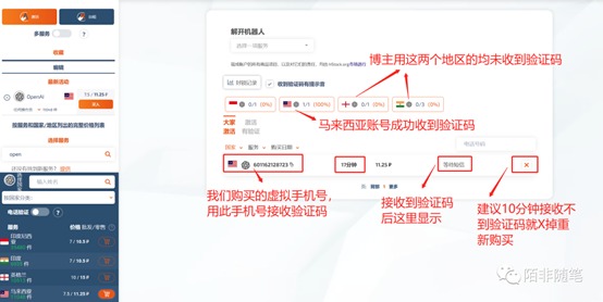 图片[12]-ChatGPT注册教程-探险家资源网