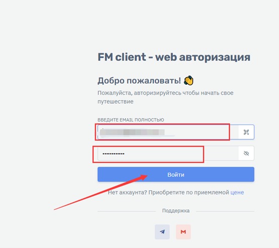 图片[3]-GhatGPT账号改密-探险家资源网