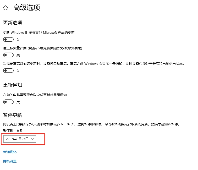图片[6]-Win10系统该如何关闭系统自动更新？-探险家资源网