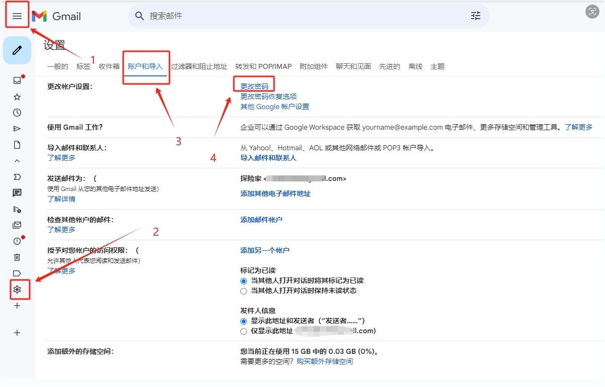 图片[12]-谷歌账号改密教程-探险家资源网