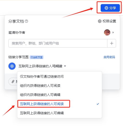 图片[3]-抖音最常用的几种引流方式，私域持续引流且不违规的5个小技巧！-探险家资源网