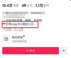 图片[5]-抖音最常用的几种引流方式，私域持续引流且不违规的5个小技巧！-探险家资源网