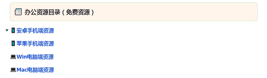 图片[4]-普通人能做的副业，旧人的一点小心得！-探险家资源网