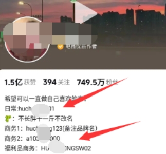 图片[4]-抖音最常用的几种引流方式，私域持续引流且不违规的5个小技巧！-探险家资源网