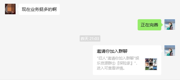 图片[1]-普通人在互联网能做的事情，能赚钱的副业有哪些？-探险家资源网