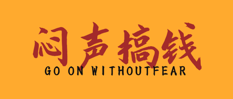 普通人能做的副业,旧人的一点小心得!-探险家资源网