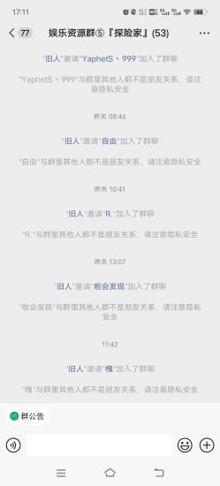 图片[2]-普通人能做的副业，旧人的一点小心得！-探险家资源网