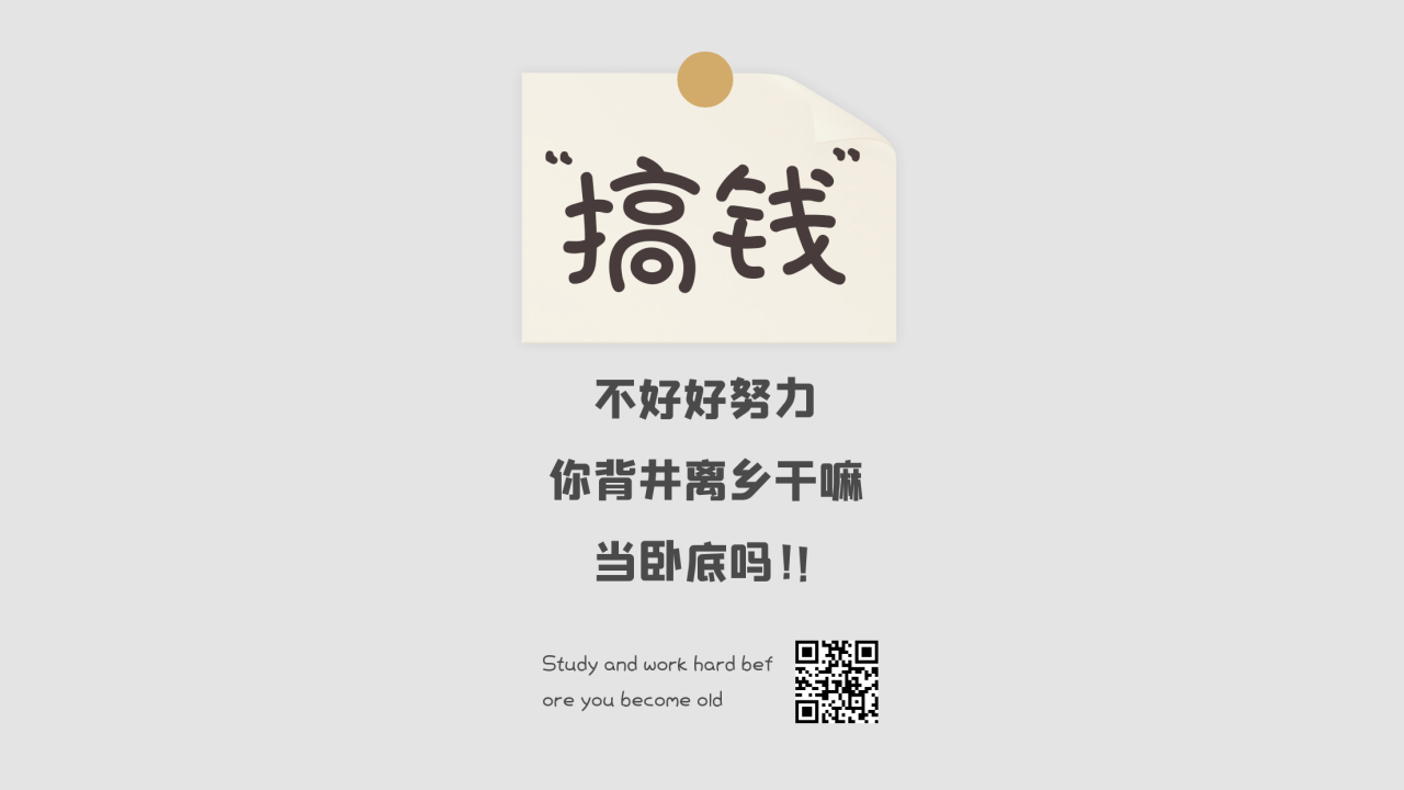 图片[9]-普通人在互联网能做的事情，能赚钱的副业有哪些？-探险家资源网