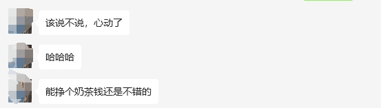 图片[7]-普通人在互联网能做的事情，能赚钱的副业有哪些？-探险家资源网