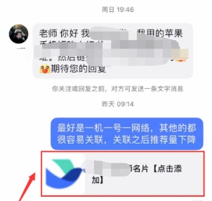图片[2]-抖音最常用的几种引流方式，私域持续引流且不违规的5个小技巧！-探险家资源网