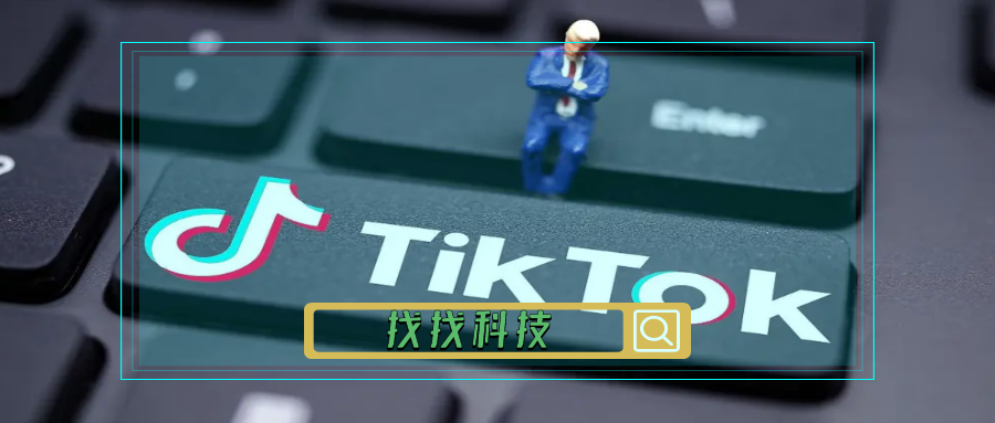 图片[13]-韭皇的自我修养：TIKTOK中视频计划真的很赚钱吗？-探险家资源网