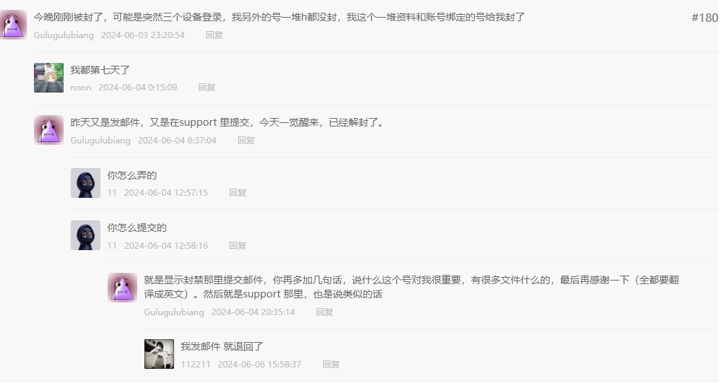 图片[5]-Telegram此号码已被封禁，快速解封的3种方法，老号被封申诉方案-探险家资源网