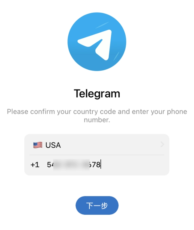图片[4]-TG账号注册登录和接码使用教程-探险家资源网