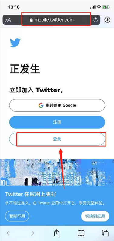 图片[8]-Twitter 如何用手机解除推特敏感内容限制，苹果手机推特怎么查看敏感内容教程-探险家资源网