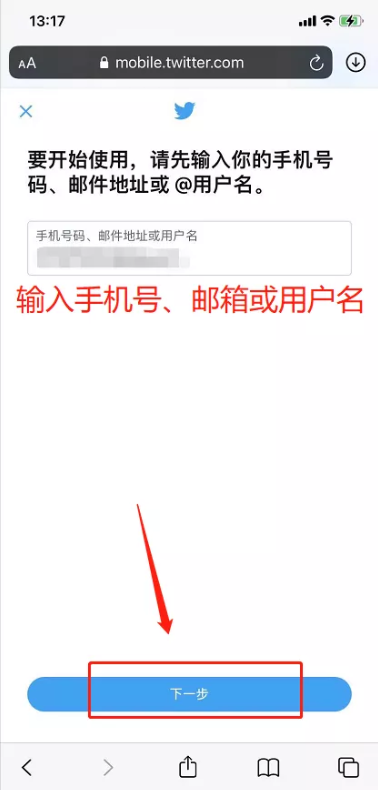 图片[7]-Twitter 如何用手机解除推特敏感内容限制，苹果手机推特怎么查看敏感内容教程-探险家资源网