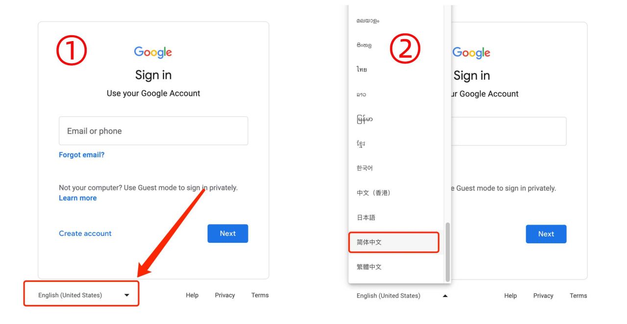 图片[4]-谷歌账号辅助邮箱怎么登录收验证码看密码是多少如何使用-探险家资源网