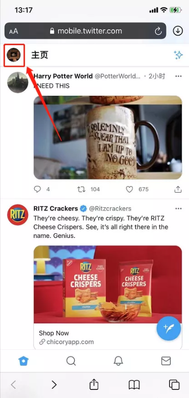 图片[10]-Twitter 如何用手机解除推特敏感内容限制，苹果手机推特怎么查看敏感内容教程-探险家资源网