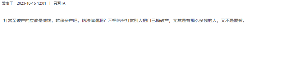 图片[8]-普通人就别在折腾了，错过TikTok才是你的福气！-探险家资源网