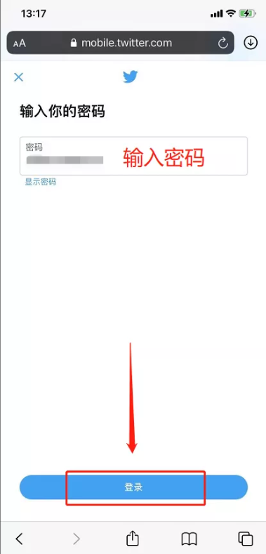 图片[9]-Twitter 如何用手机解除推特敏感内容限制，苹果手机推特怎么查看敏感内容教程-探险家资源网