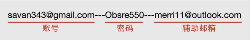 谷歌账号辅助邮箱怎么登录收验证码看密码是多少如何使用-探险家资源网