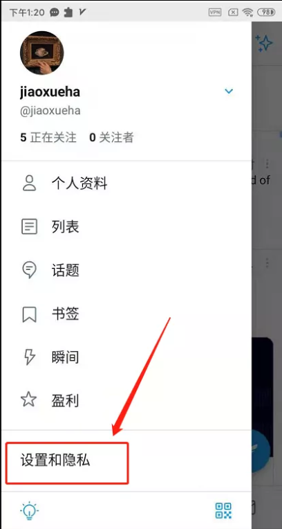 图片[3]-Twitter 如何用手机解除推特敏感内容限制，苹果手机推特怎么查看敏感内容教程-探险家资源网