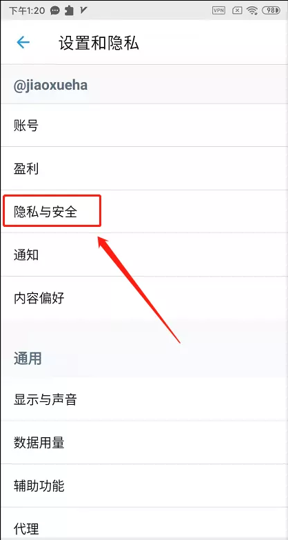 图片[4]-Twitter 如何用手机解除推特敏感内容限制，苹果手机推特怎么查看敏感内容教程-探险家资源网