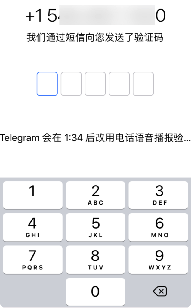 图片[5]-TG账号注册登录和接码使用教程-探险家资源网