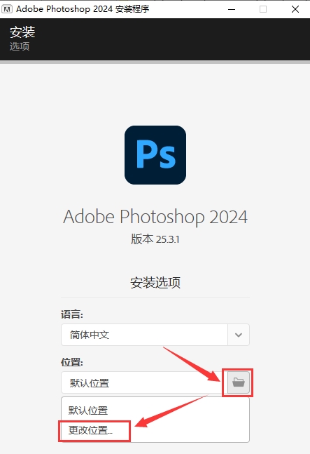 图片[6]-【PR PS AE AI教程】Adobe2015-2024一键安装激活，永久使用！-探险家资源网