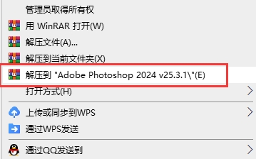 图片[3]-【PR PS AE AI教程】Adobe2015-2024一键安装激活，永久使用！-探险家资源网
