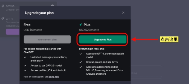 图片[3]-ChatGPT-Plus在线代充、账号升级、续费 | 无需提供账号密码、质保30天-探险家资源网