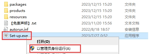 图片[5]-【PR PS AE AI教程】Adobe2015-2024一键安装激活，永久使用！-探险家资源网
