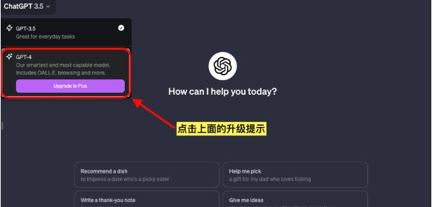 图片[2]-ChatGPT-Plus在线代充、账号升级、续费 | 无需提供账号密码、质保30天-探险家资源网