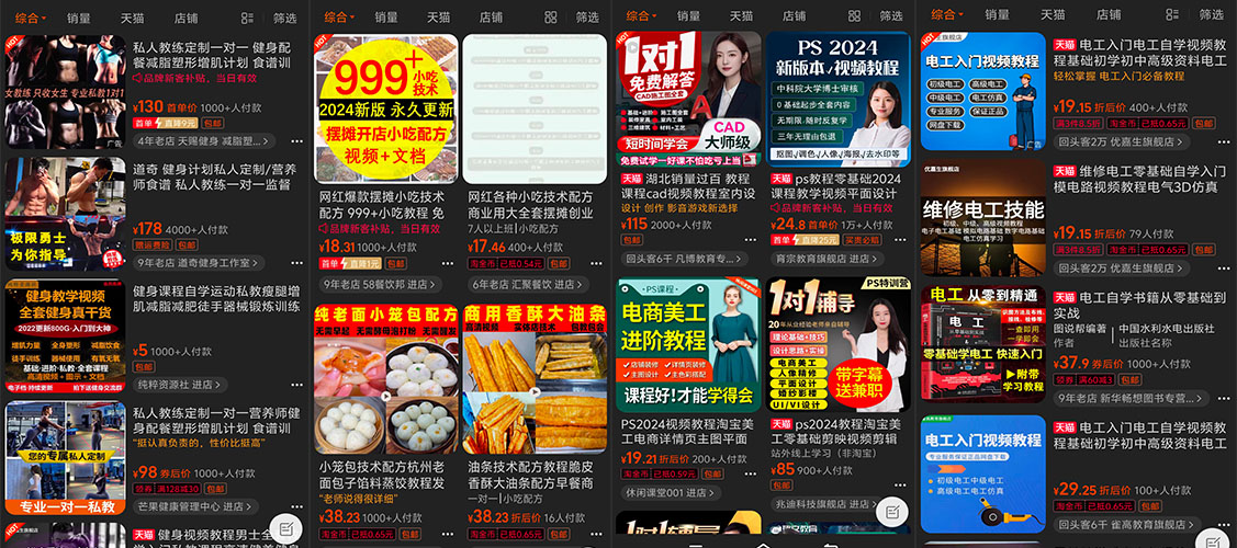 图片[2]-什么样的项目最适合草根创业者？-探险家资源网