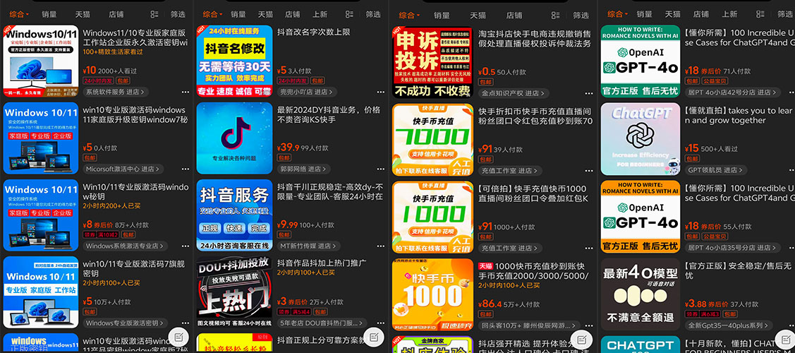 图片[4]-什么样的项目最适合草根创业者？-探险家资源网