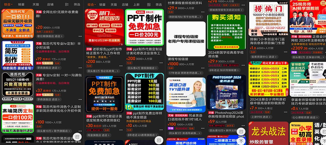 图片[8]-什么样的项目最适合草根创业者？-探险家资源网