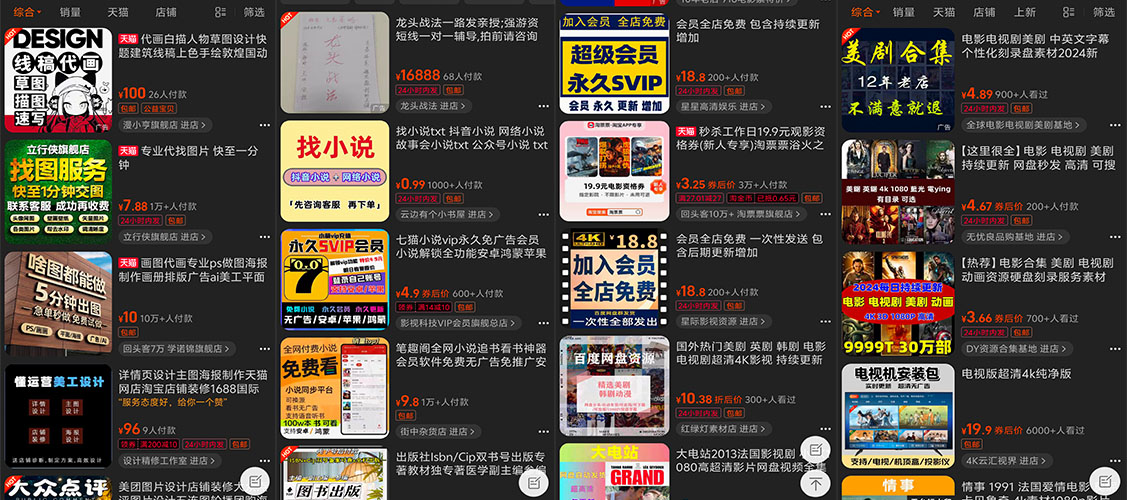 图片[10]-什么样的项目最适合草根创业者？-探险家资源网