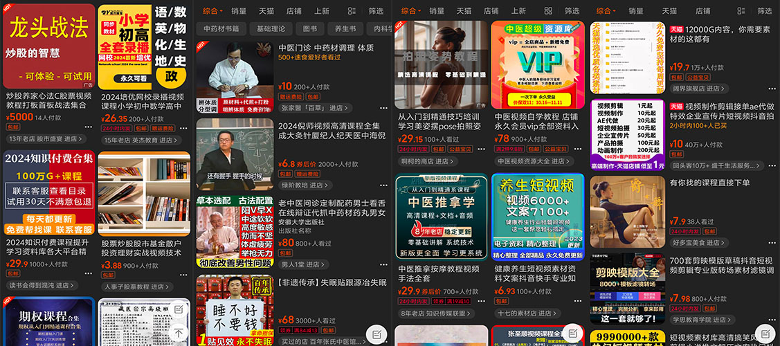 图片[9]-什么样的项目最适合草根创业者？-探险家资源网