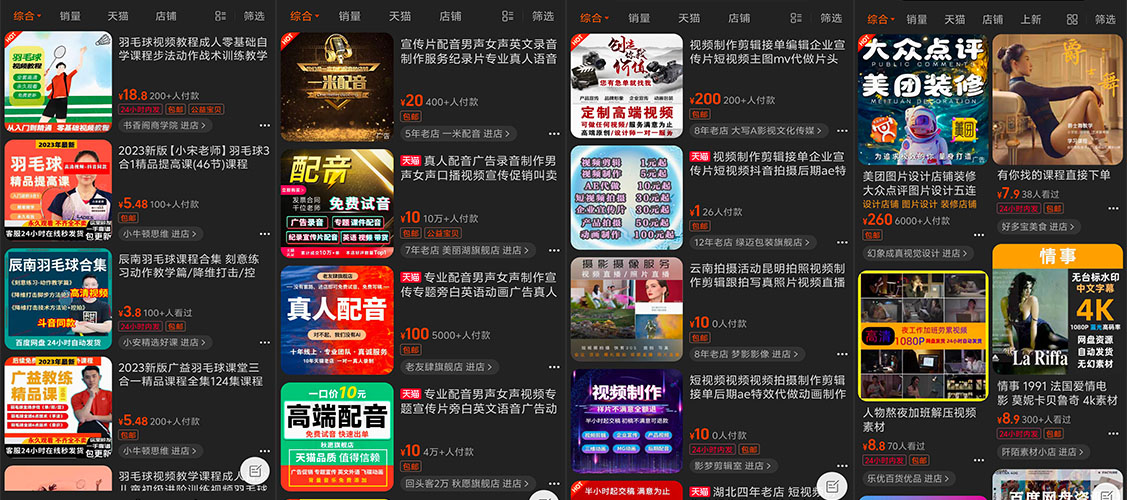 图片[7]-什么样的项目最适合草根创业者？-探险家资源网