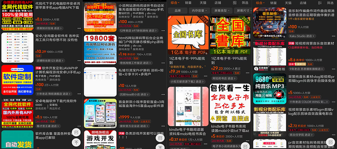 图片[11]-什么样的项目最适合草根创业者？-探险家资源网