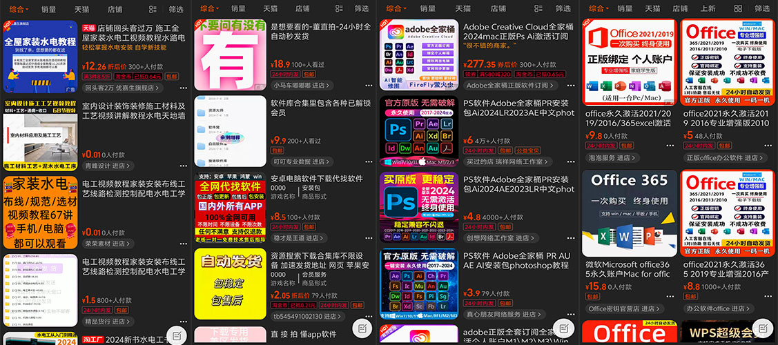 图片[3]-什么样的项目最适合草根创业者？-探险家资源网