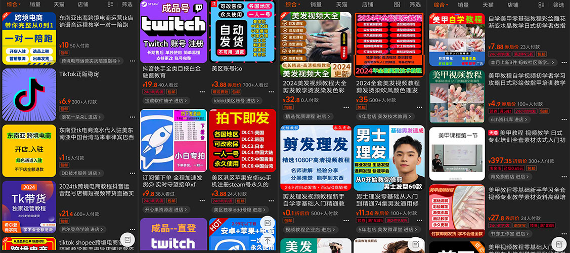 图片[6]-什么样的项目最适合草根创业者？-探险家资源网