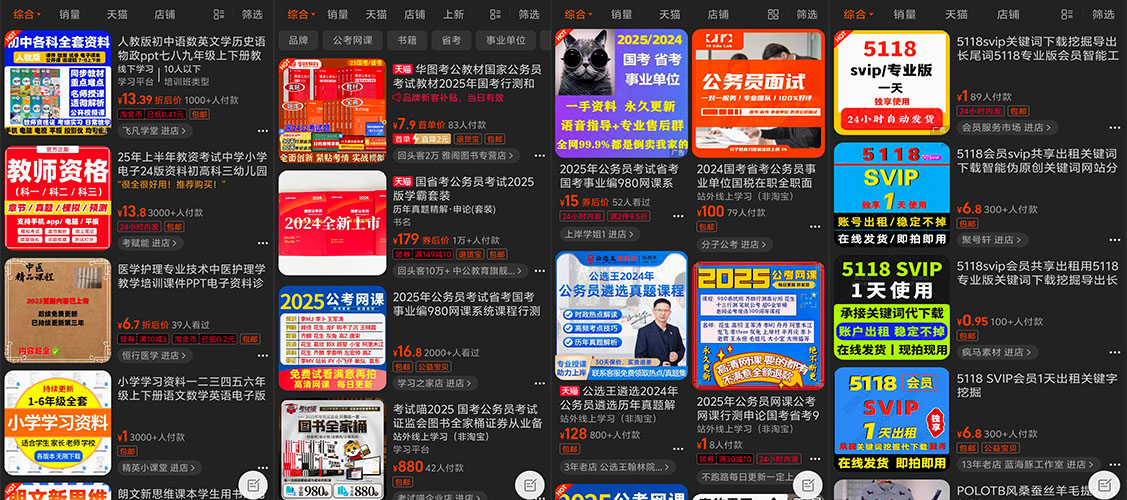 图片[5]-什么样的项目最适合草根创业者？-探险家资源网