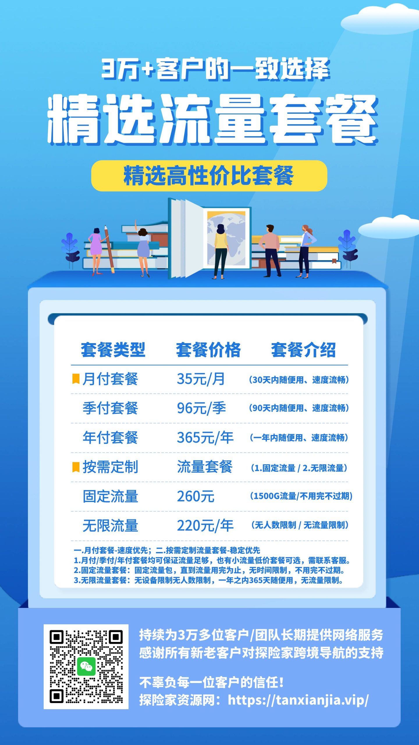 图片[14]-TikTok安装教程-探险家资源网